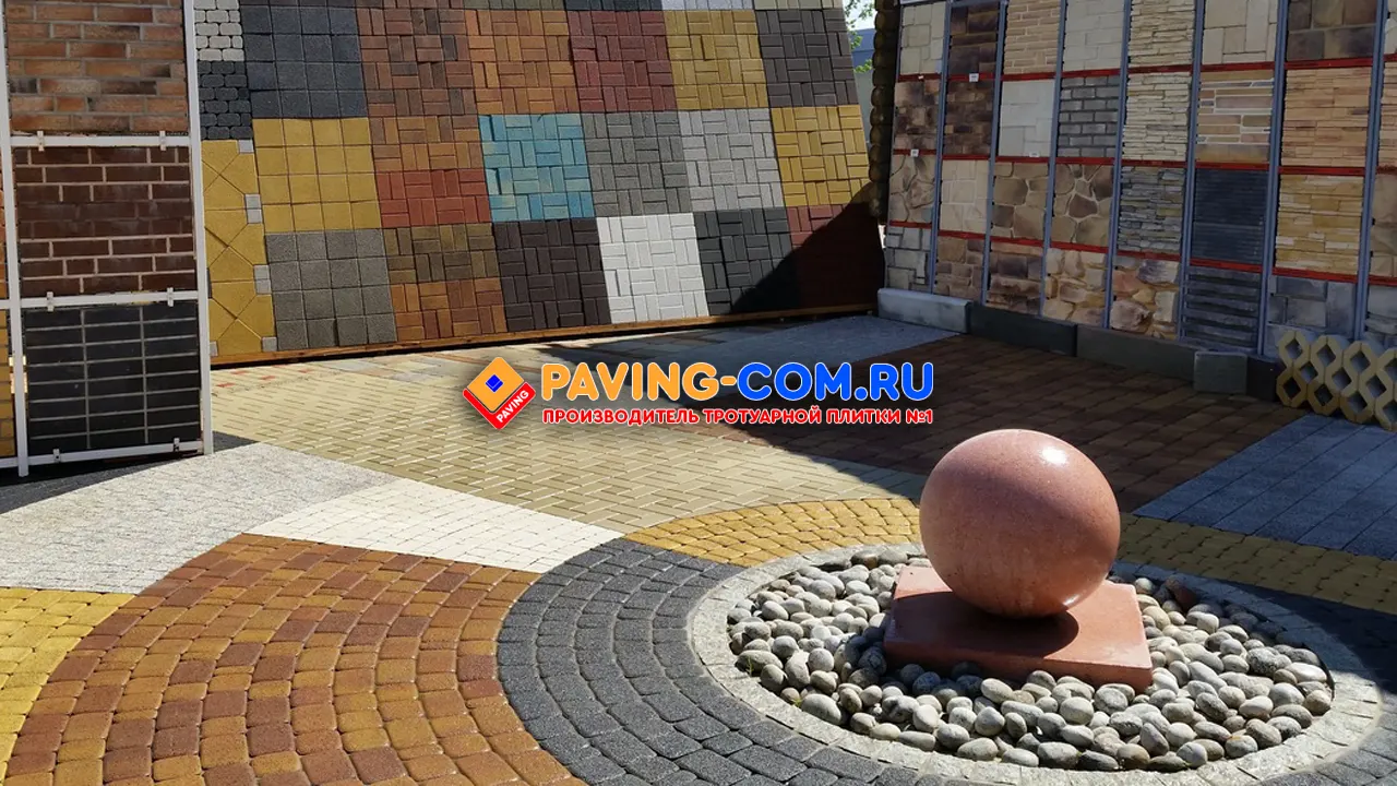 PAVING-COM.RU в Краснодаре